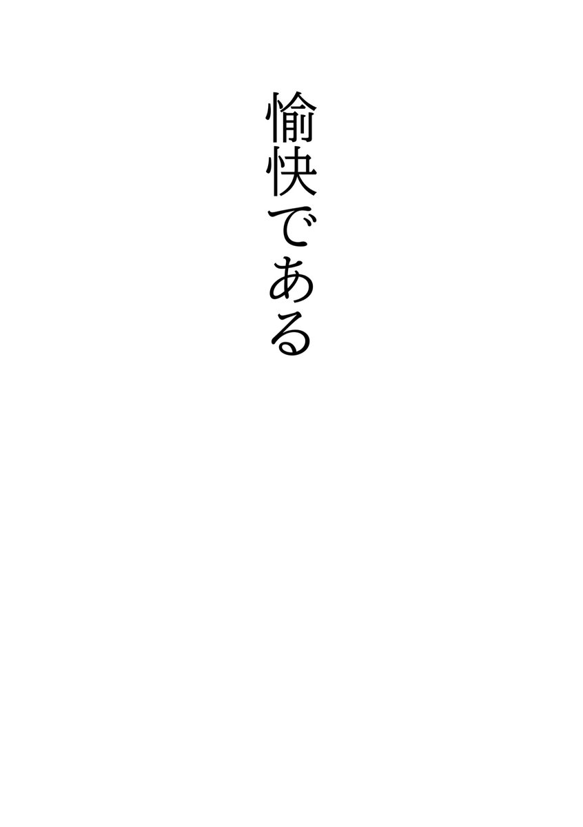 (5/5) 