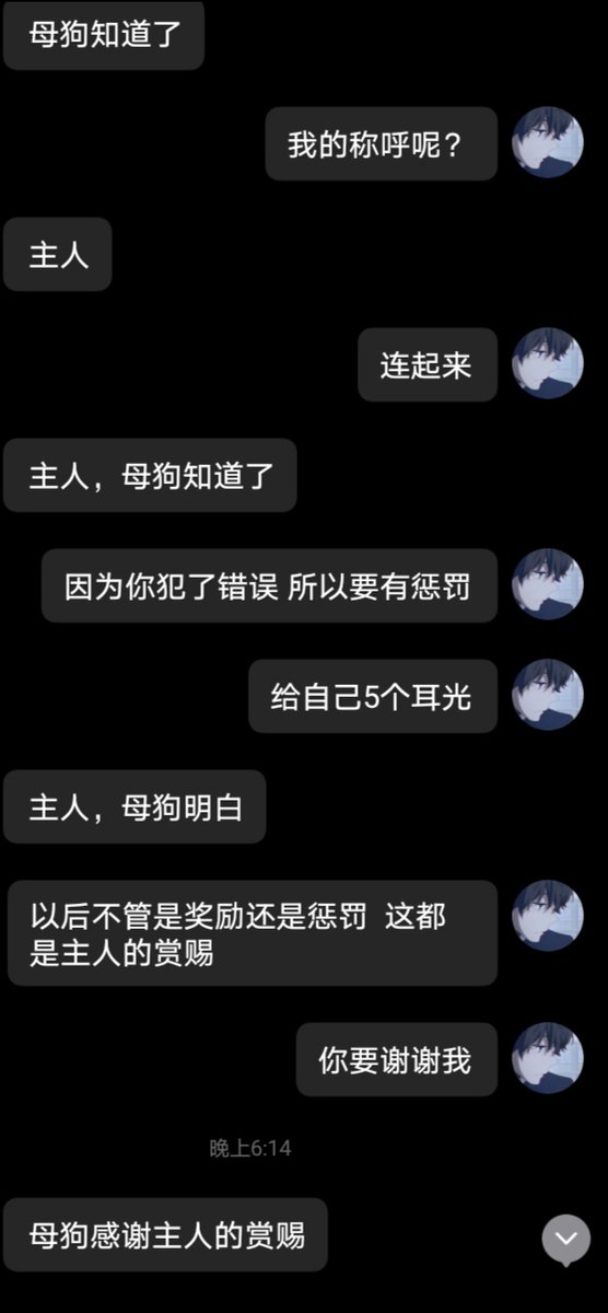 LiMuwen's tweet photo. 尝试体验的母狗  效果很不错  像个m一样  #催眠 #洗脑 #sm #丧志 #母狗 #催眠控制 #洗脑改造 https://t.co/gkRNoLfG05