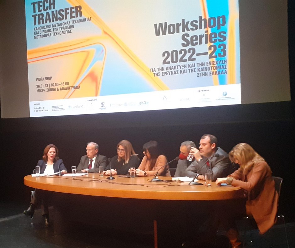 PraxiNetwork's tweet photo. 👏 Ολοκληρώθηκε το 2ο Workshop του 2ου κύκλου #TechTransfer από το @OnassisStegi, τον Τομεακό Επιστημονικό Συμβούλιο Μεταφοράς Τεχνολογίας & Διανοητικής Ιδιοκτησίας του ΕΣΕΤΕΚ και το https://t.co/rXiw9TN55X
🔗 https://t.co/xhFgMzQ5GH
#PRAXINetworkTeam #TTOForth
@gnOsi_Network https://t.co/mYa5hYQhUo
