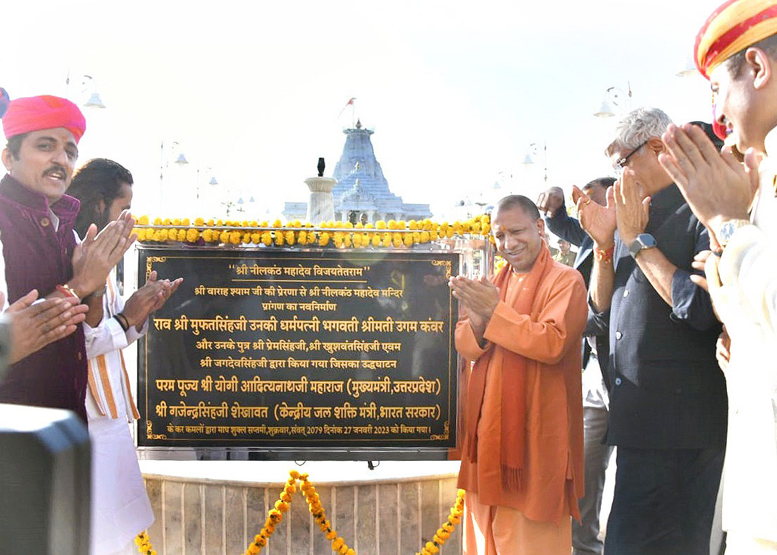 myogiadityanath's tweet photo. आज राजस्थान के जालोर स्थित श्री नीलकंठ महादेव मंदिर में मा. केंद्रीय मंत्री श्री गजेंद्र सिंह शेखावत जी के साथ दर्शन-पूजन करने का सौभाग्य प्राप्त हुआ।

भगवान श्री नीलकंठ महादेव से प्रार्थना है कि सभी भक्तों को यश एवं समृद्धि के आशीष से अभिसिंचित करें।

@gssjodhpur https://t.co/yqqGrOX0IN