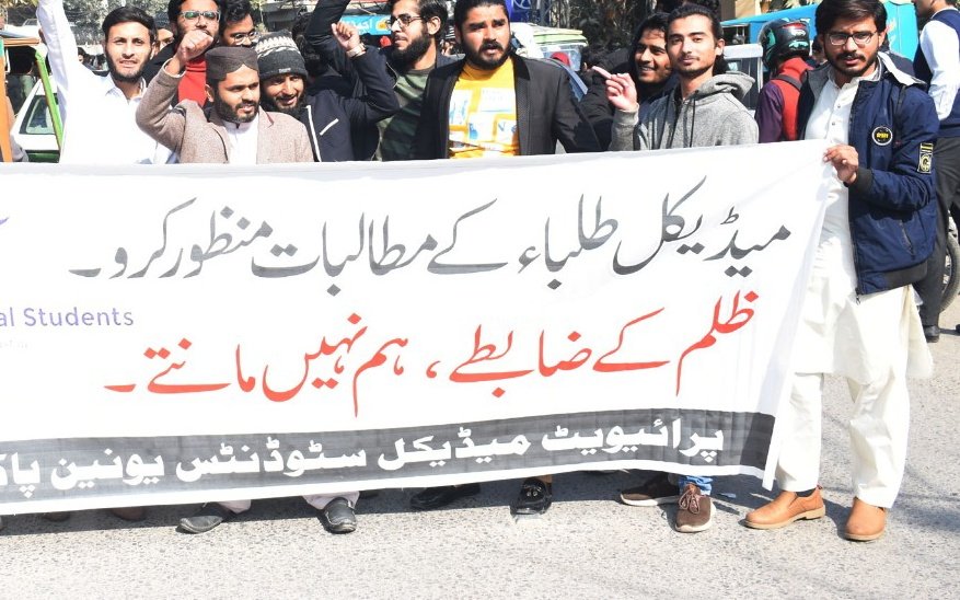 PMSUP_Official's tweet image. حسن بلوچ کا کہنا تھا کہ چوتھے سال MBBS کیمونٹی میڈیسن اور آئی کے پرچہ میں out of TOS سوالات دیے گئے. VC UHS پوسٹ ایگزام کمیٹی تشکیل دیں جو کہ اس پیپر کے سوالات اور مشکل کو جانچیں. طلباء سے نرمی برتی جائے. مطالبات نہ مانے گئے تو دھرنا دیا جائے گا.
#RemoveVC_UHS
@uhslhrofficial