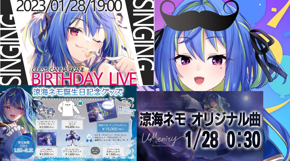 涼海ネモ 誕生日 アクリルスタンド | rishawnbiddle.org