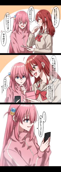 「好きな曲。」
※ぼ喜多 