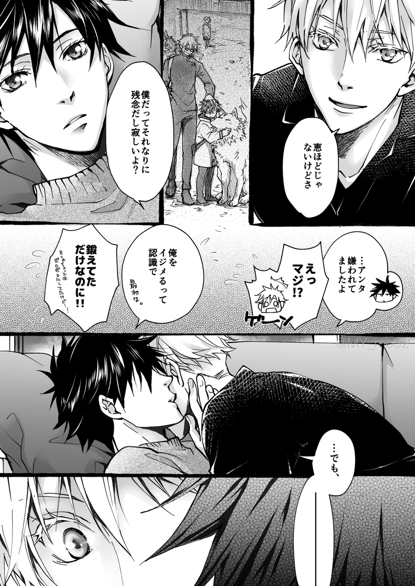 ふわふわ (五伏)② 