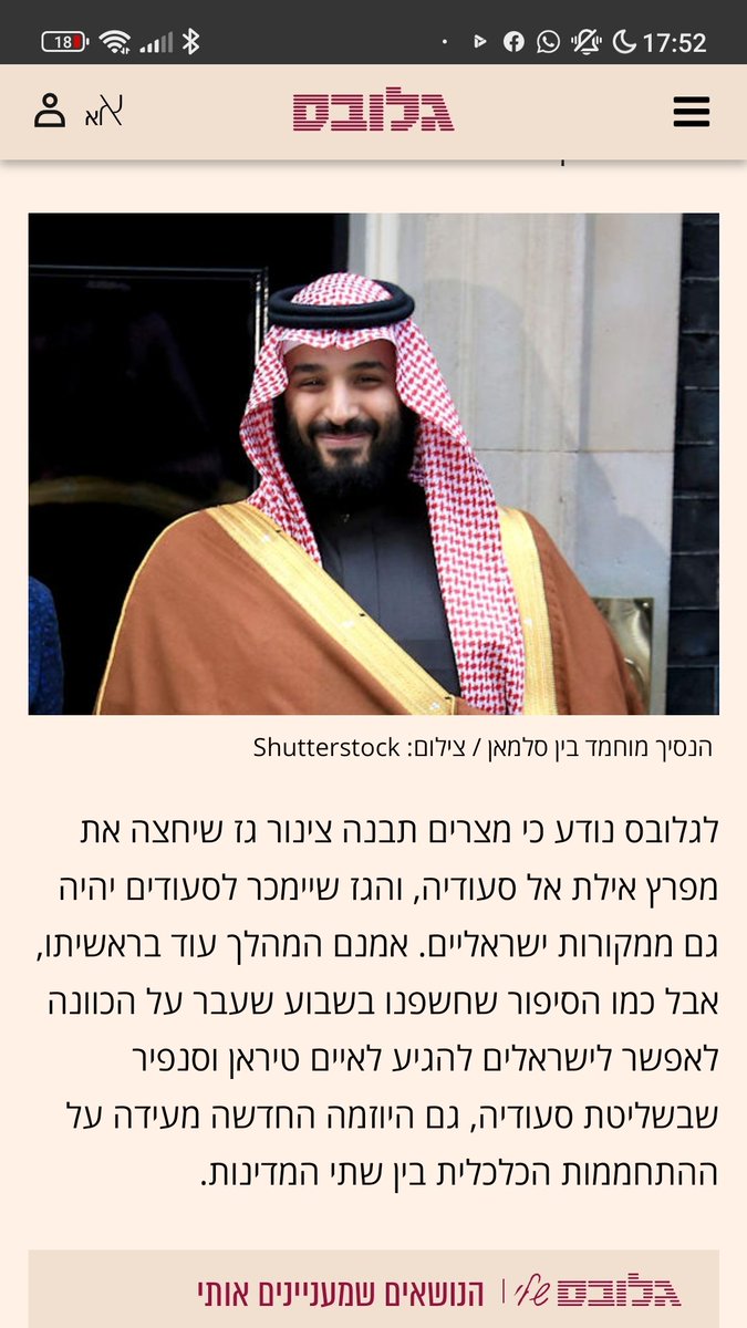 إيدي كوهين אדי כהן 🇮🇱 tweet media