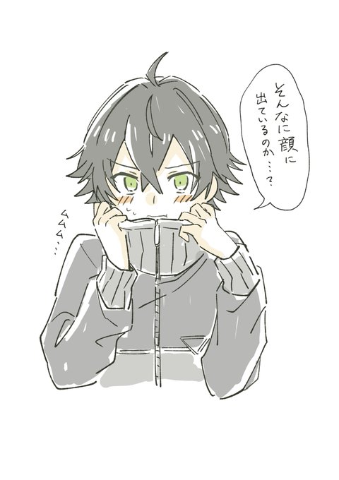 はーーーかわいい 