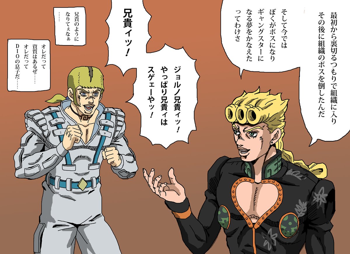 プッチ神父に会う前にジョルノに会っていたヴェルサス
#jojo_anime 