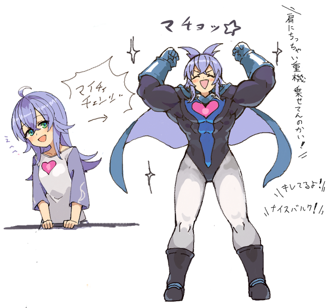 今日のポケ擬絵チャ 色イルカマン 