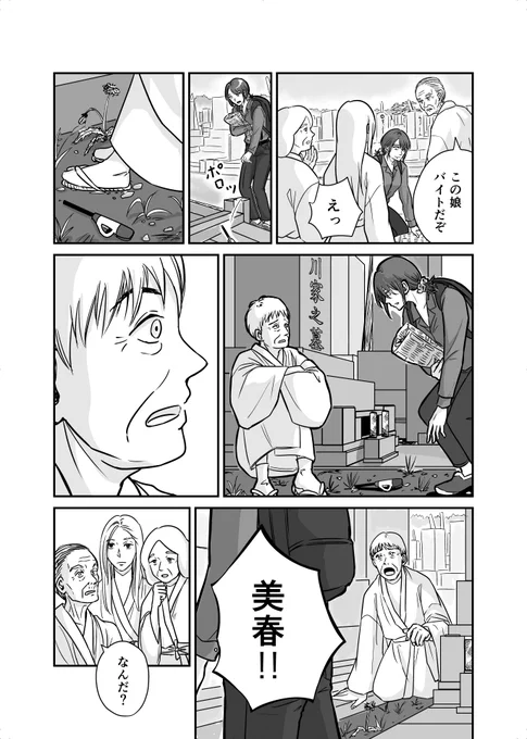 (4/18) 