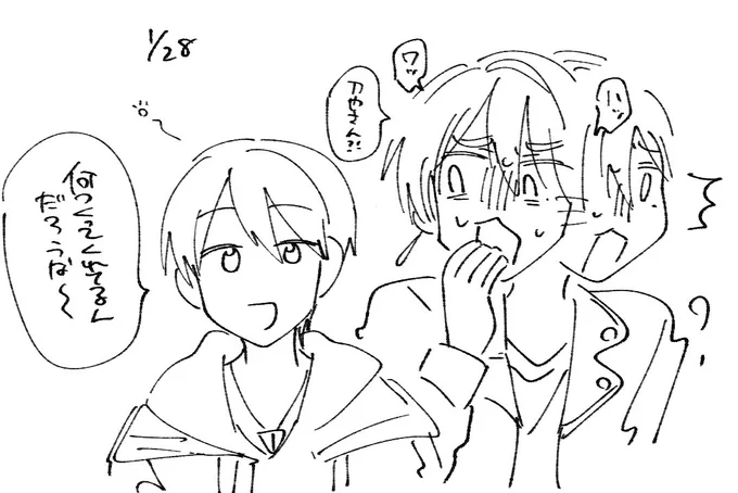 順応 