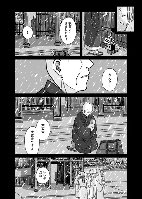 (6/18) 