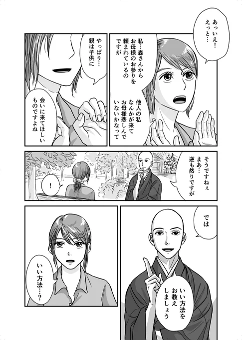 (10/18) 