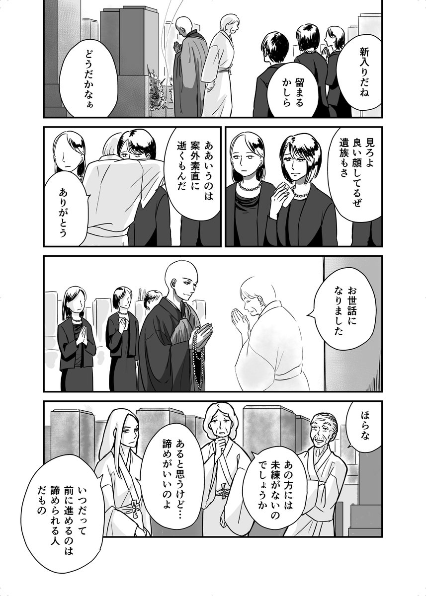 (14/18) 