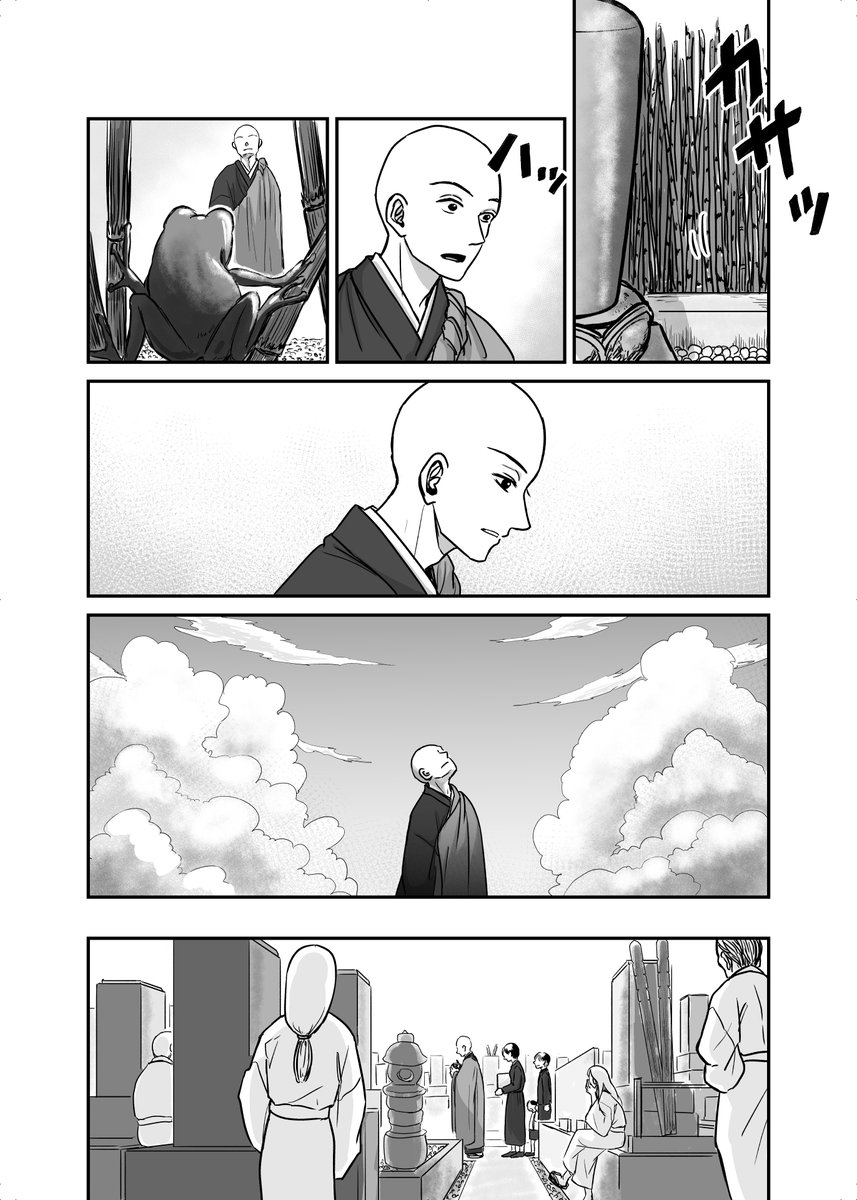 (14/18) 