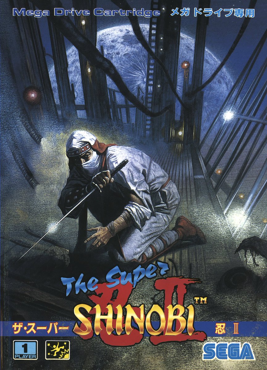 1993 Japanese box art for The Super Shinobi II (a.k.a. Shinobi III
