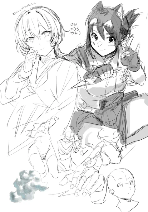 んん。。 