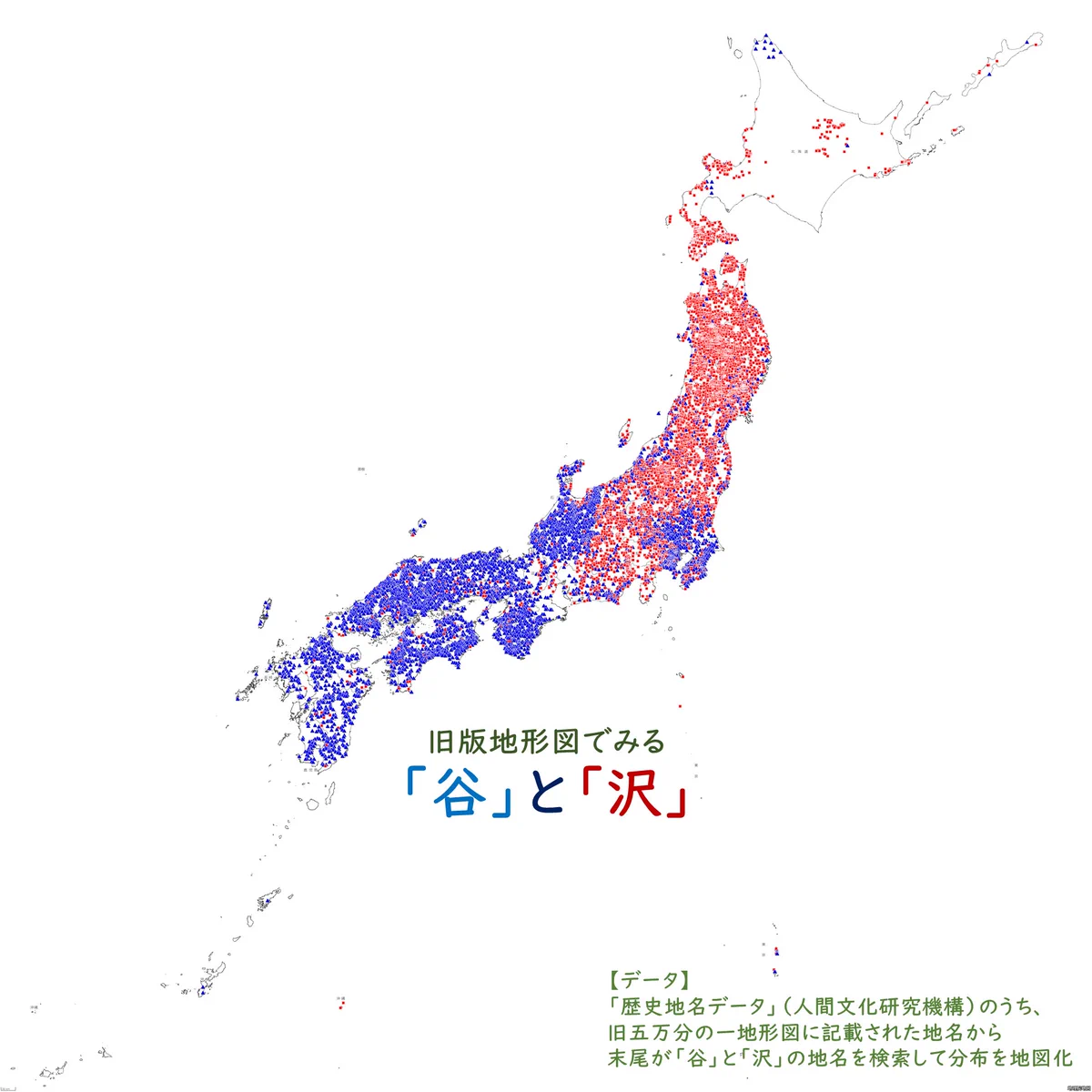 気づいた人天才！？「谷」と「沢」の地理的違い