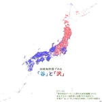 気づいた人天才!？「谷」と「沢」の地理的違い