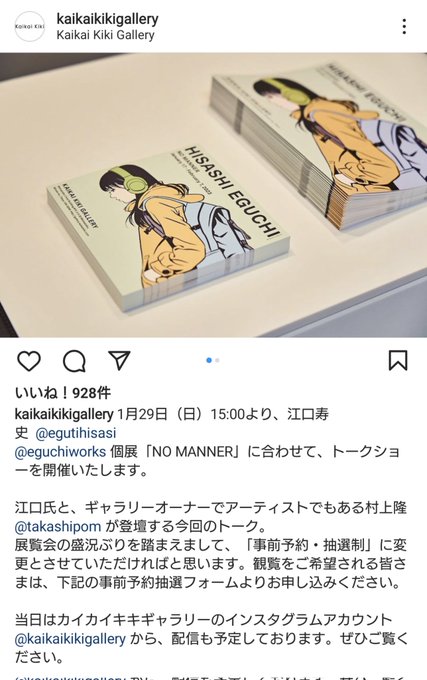 送料込タカノ綾 doki doki donpen♡ 版画 版画 | hh2.hu