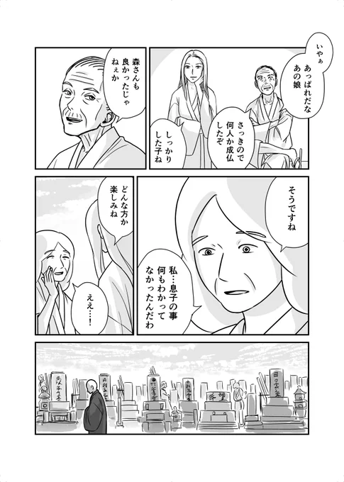 (18/18) 