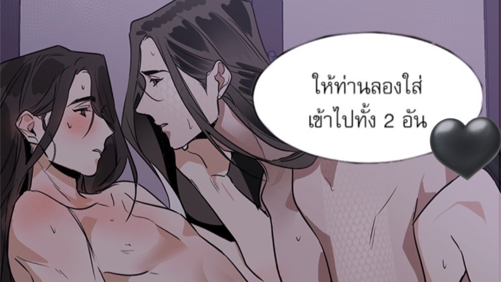 เน้ดแบบ y2k แบ่งออกเป็น 2 ประเภท ประเภทแรกคือมี 2k เพราะมี 2 คน หมาป่าคนพี่กับคนน้องแย่งกันเย่วจองถิ่นน้องกระต่าย สุดท้ายเคร เน้ดพร้อมกัน วัดกันไปเลยว่าน้องชอบใครมากกว่า รึจะประเภทที่ 2 อีคำแก้วมันเป็นงู่! งูมีอวัยวะเพศ 2 อัน เอาไว้ผสมพันธุ์ แร้วเคะก็คือบอกผัวว่าลองใส่ 2 อันเลอ