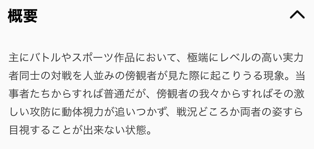 Todd Blankenship on X: Uub's inexperience with the larger world mirrors Goku's at the start of the series. Ubu=inexperienced/innocent in Japanese, by the way / X