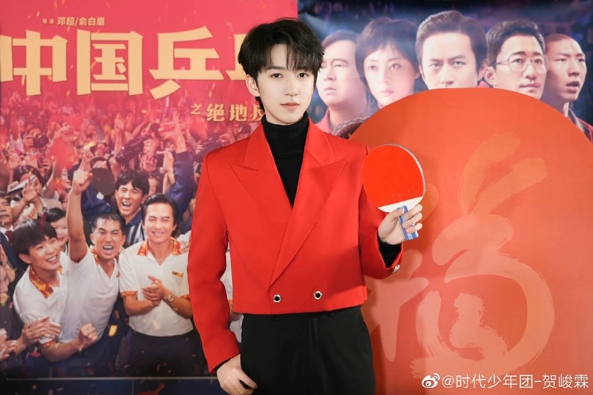 forhejunlin's tweet photo. 220127 junlin weibo

one year later, i remember when i “compared skills” with the old men at the park again! the xiaohe who’s first time challenging the interview job unlocked the very passionate ping pong theme, he junlins wish for year of the rabbit came true 🏓

#贺峻霖 https://t.co/6GdxbhZqfq