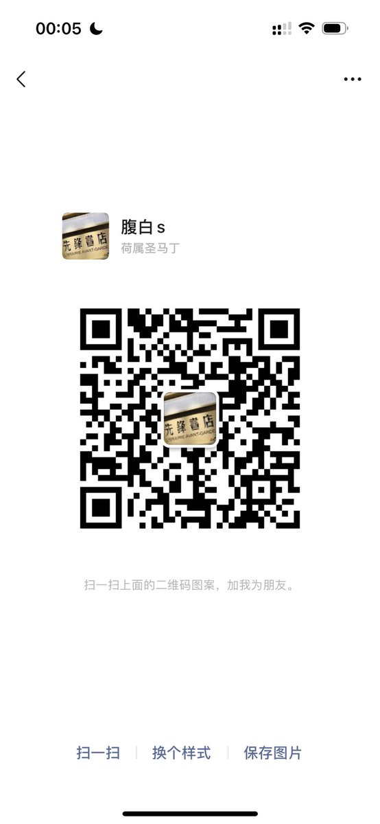 Pondersss's tweet photo. 加个微信？ https://t.co/DMfmYFn1j8