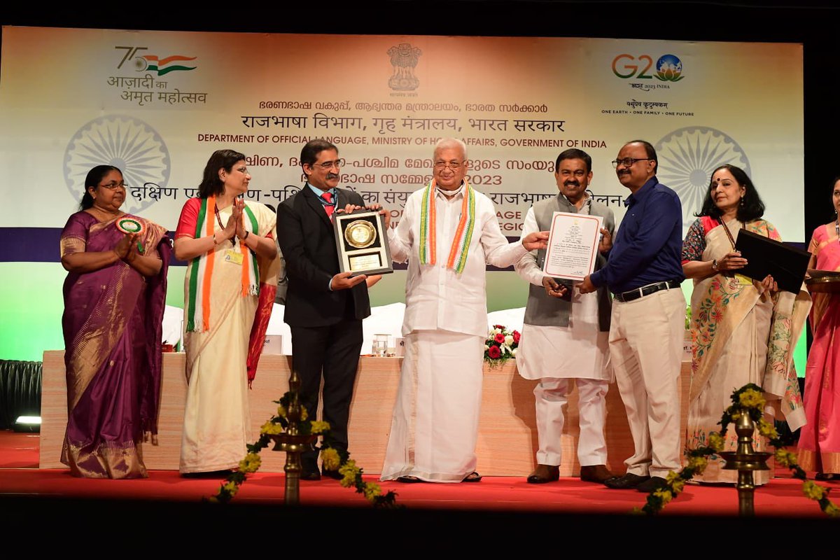 HPCLCorpAffairs's tweet photo. आज तिरुवनंतपुरम में आयोजित राजभाषा सम्मेलन में केरल के राज्यपाल श्री आरिफ मोहम्मद खान एवं गृह राज्य मंत्री श्री अजय मिश्रा द्वारा हिंदुस्तान पेट्रोलियम दक्षण मध्य अंचल कार्यालय को ,बेंगलुरु  क्षेत्रीय कार्यालय  एवं  कोचीन रिटेल कार्यालय को राजभाषा शील्ड से सम्मानित किया गया। https://t.co/n8mQ1nD463