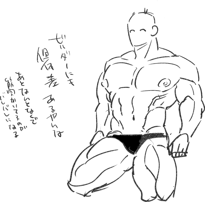 書き散らし 