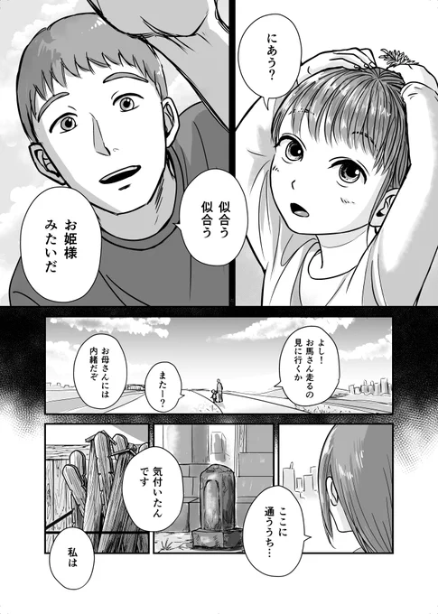 (17/18) 