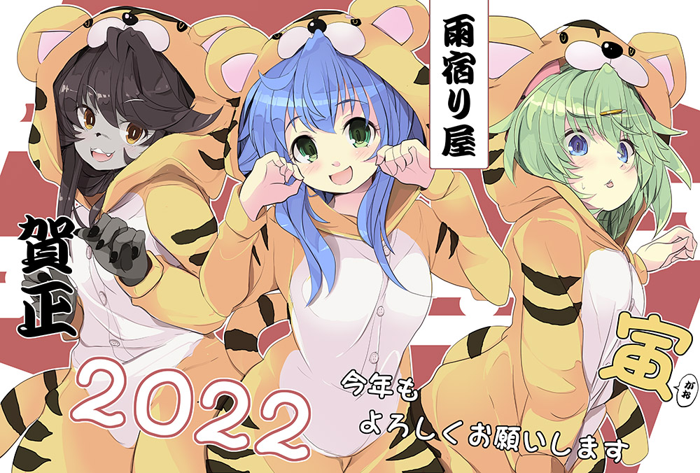 #オリキャラは性癖の見本市 