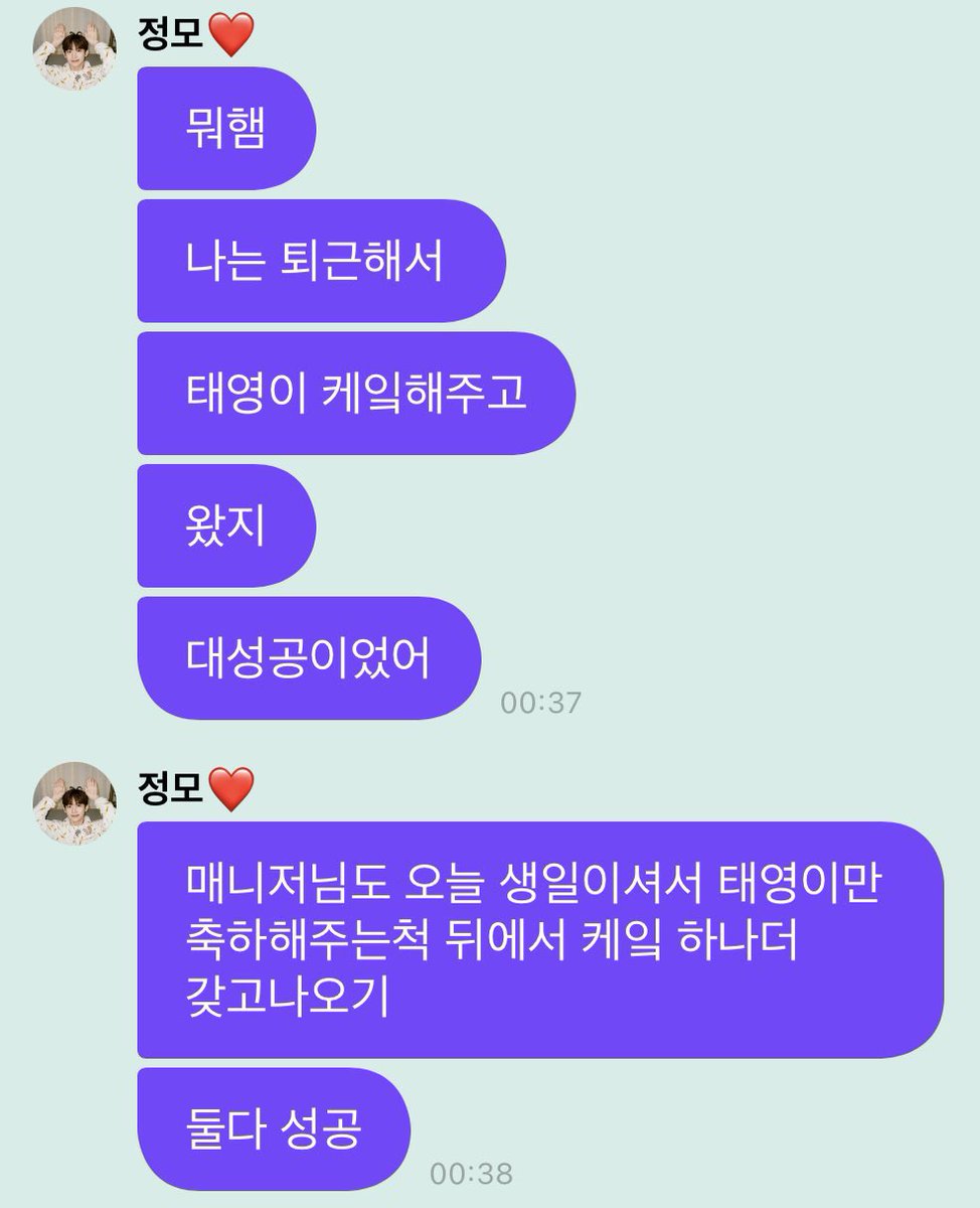 taeyoungsite's tweet photo. jungmo said on pm that the members prepared a surprise birthday party for taeyoung! they made a gc without him and were talking all day about their plans like when to do it, where to hide, who’s gonna buy the cake and make sure he didn’t see it haha https://t.co/wd9Bp7kuBR