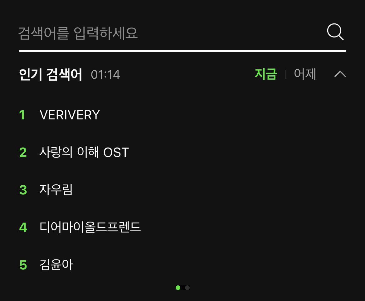 GcherishH's tweet photo. 헐 멜론 인기검색어 1위 베리베리 https://t.co/4EAploGDlq