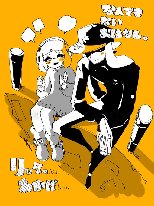 #トンボロ家 rkgk 表紙風 