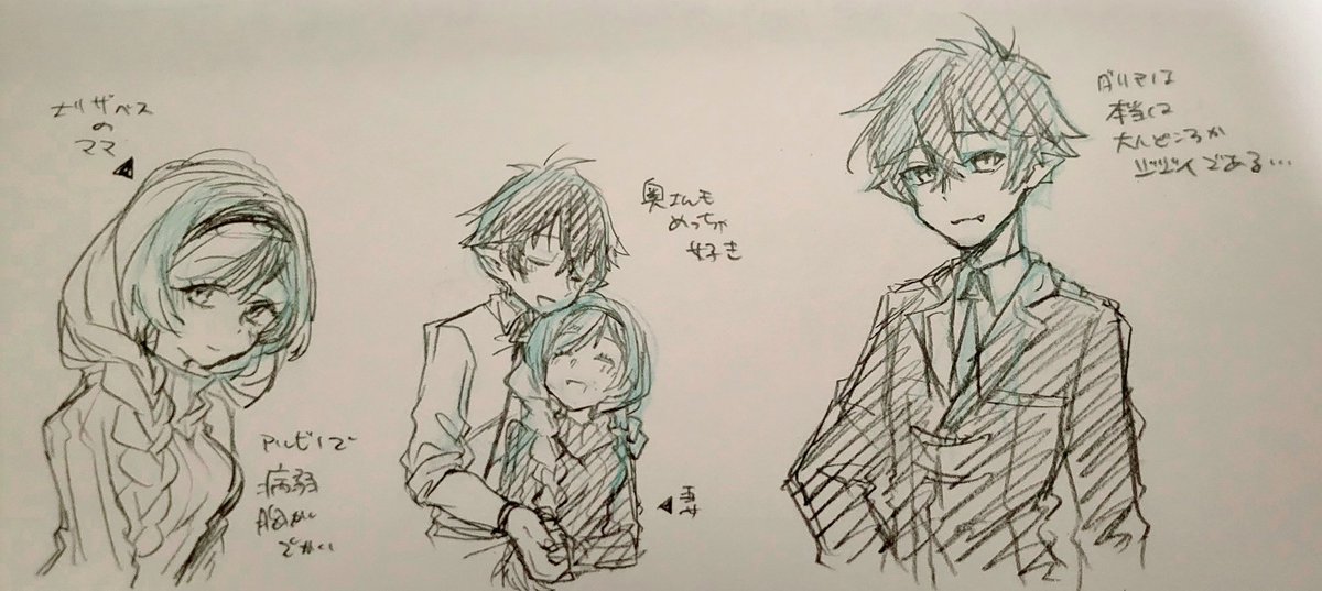 成人ダリアとフローラの初期ラフを発掘しました
#怪物さんは見守りたい 