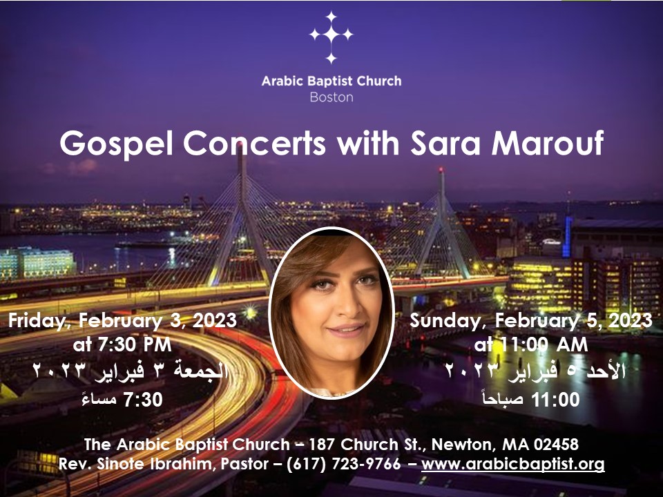 ArabicBaptistMA's tweet photo. We invite all our friends and members to the coming Gospel Concerts by Sarah Marouf at our church as follows:
Friday, February 3, 2023, at 7:30 PM 
Sunday, February 5, 2023, at 11:00 AM

Please come, invite others and expect many blessings. https://t.co/L7cAvR7FW5