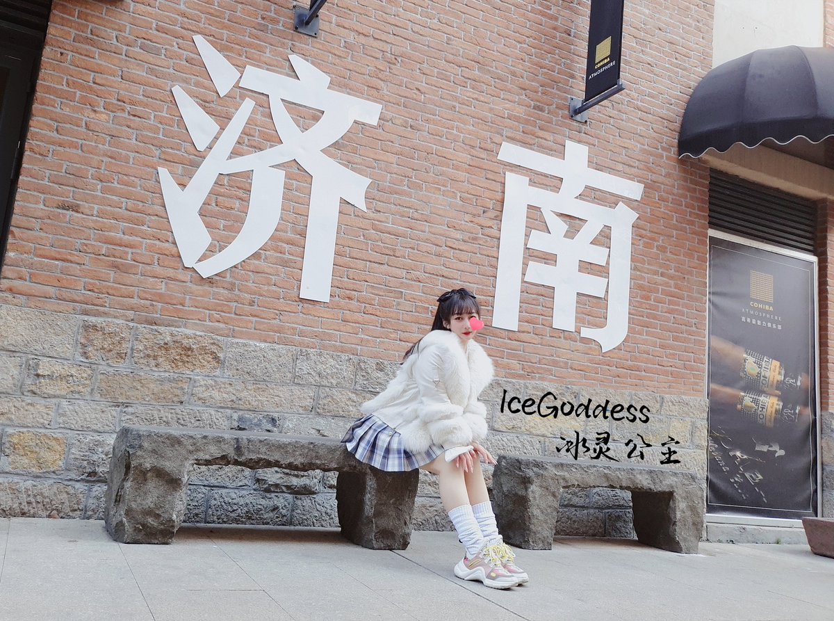 Icegoddess15's tweet photo. Jk配泡泡袜(堆堆袜)＋LV老爹鞋再披个皮草,济南这条街我能成为最靓的菇凉嘛😊
JK student dress with fur
Want to worship such a cute Asian Goddess? And want to smell my white socks？
有谁想闻我的白袜子呀?山东的预约速度啦,没人我就要回辽宁了哦

#女王 #调教 #女S #男m #贱狗奴 #M男 #冰灵公主 https://t.co/j7mRrquoOh