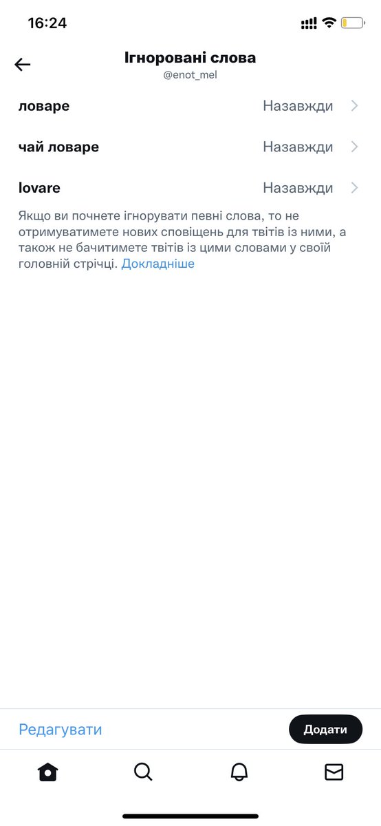 enot_mel's tweet photo. Це мабуть вперше шо мене шось так заїбало) https://t.co/wE86iPRTju