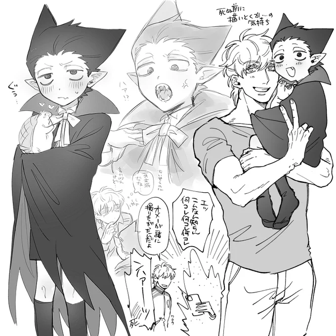 ド2ちゃ… 