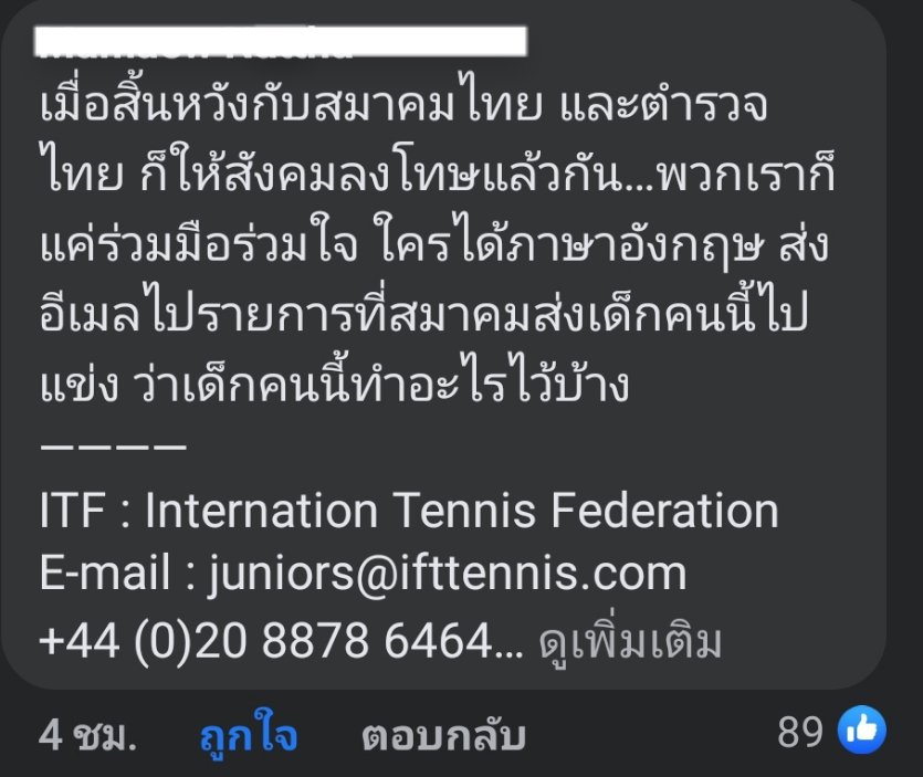 nut_herewer's tweet photo. ใครแน่นEngจัดให้เด็กเปรตหน่อย 
ขออนุญาต จข เมนต์ด้วยครับ
#เด็ก16ผ่าไฟแดงชนคนตาย https://t.co/jK73rpdqQI