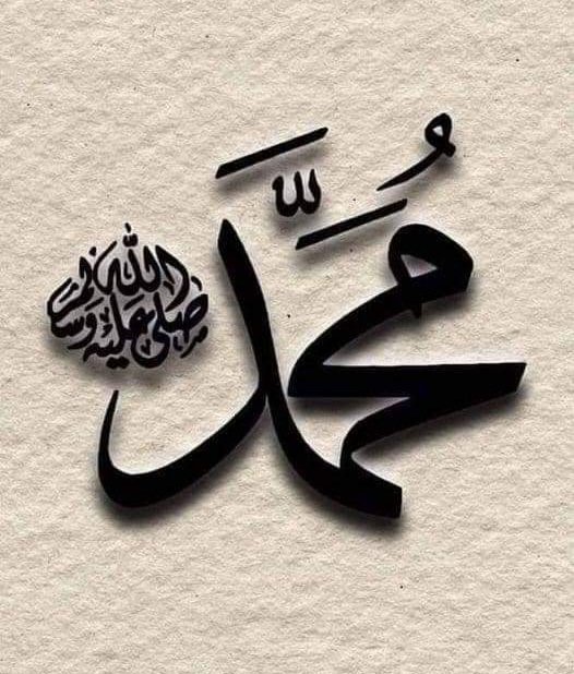 sadafsheriff35's tweet photo. مُّحَمَّدٌ رَّسُولُ اللَّهِ ۚ ﴿ﷺ﴾🤍🌴 https://t.co/QLdKkQWOO5