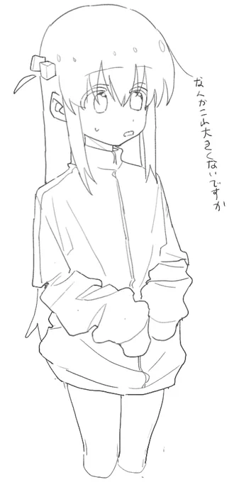 あきらめて可愛くする 