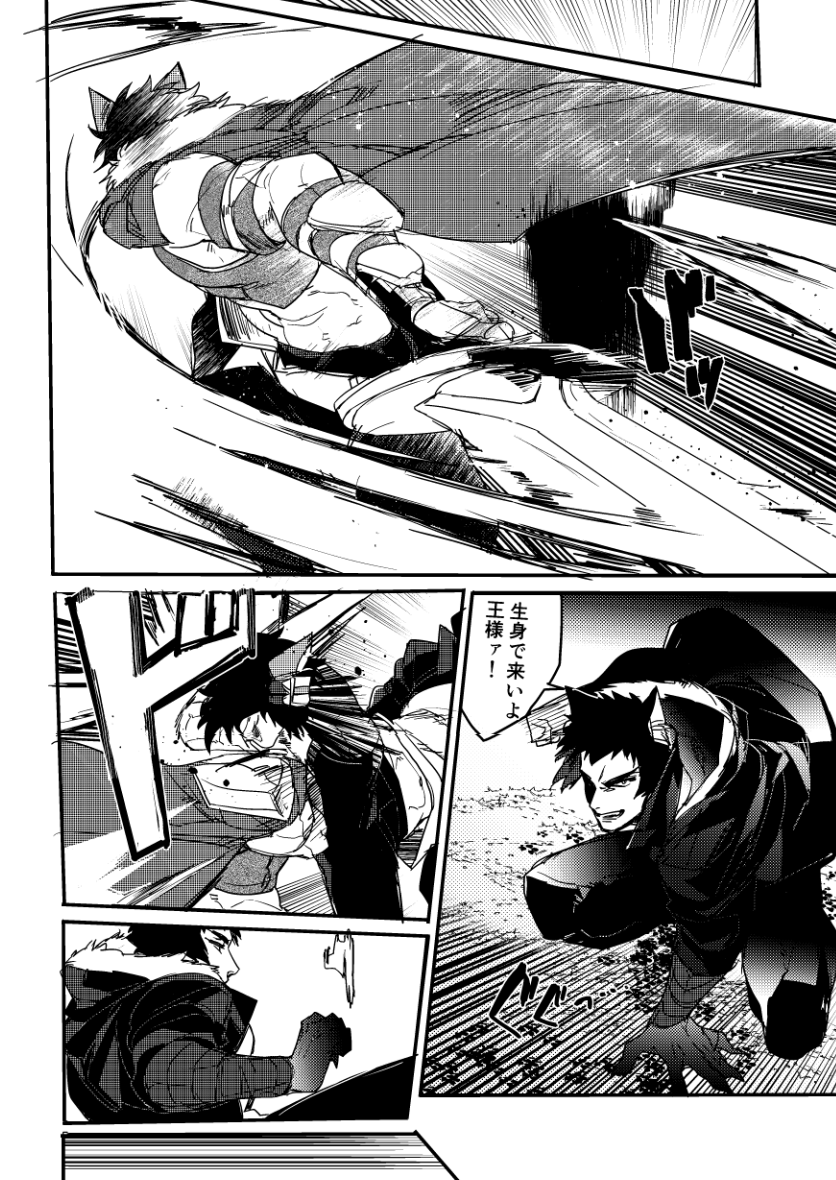 不穏なサンプル② 