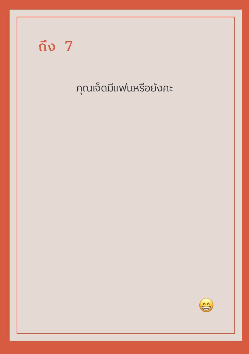 、 tweet media