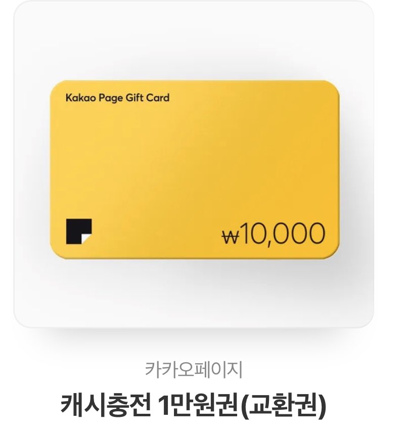 Sim_Hipnose's tweet photo. 안녕하세요, 이프노스입니다. 굉장히 오랜만에 새소식을 들고 왔습니다. 
저의 23년 신작 ”황제의 짐승“이 카카오페이지에 출간 되었습니다. 
집착 계략녀 키이라의 이야기, 잘 부탁드려요💛

.
출간 기념 RT이벤트 진행하니 많은 관심 부탁드립니다. 🙏🏻 https://t.co/F0OtdWwv2O