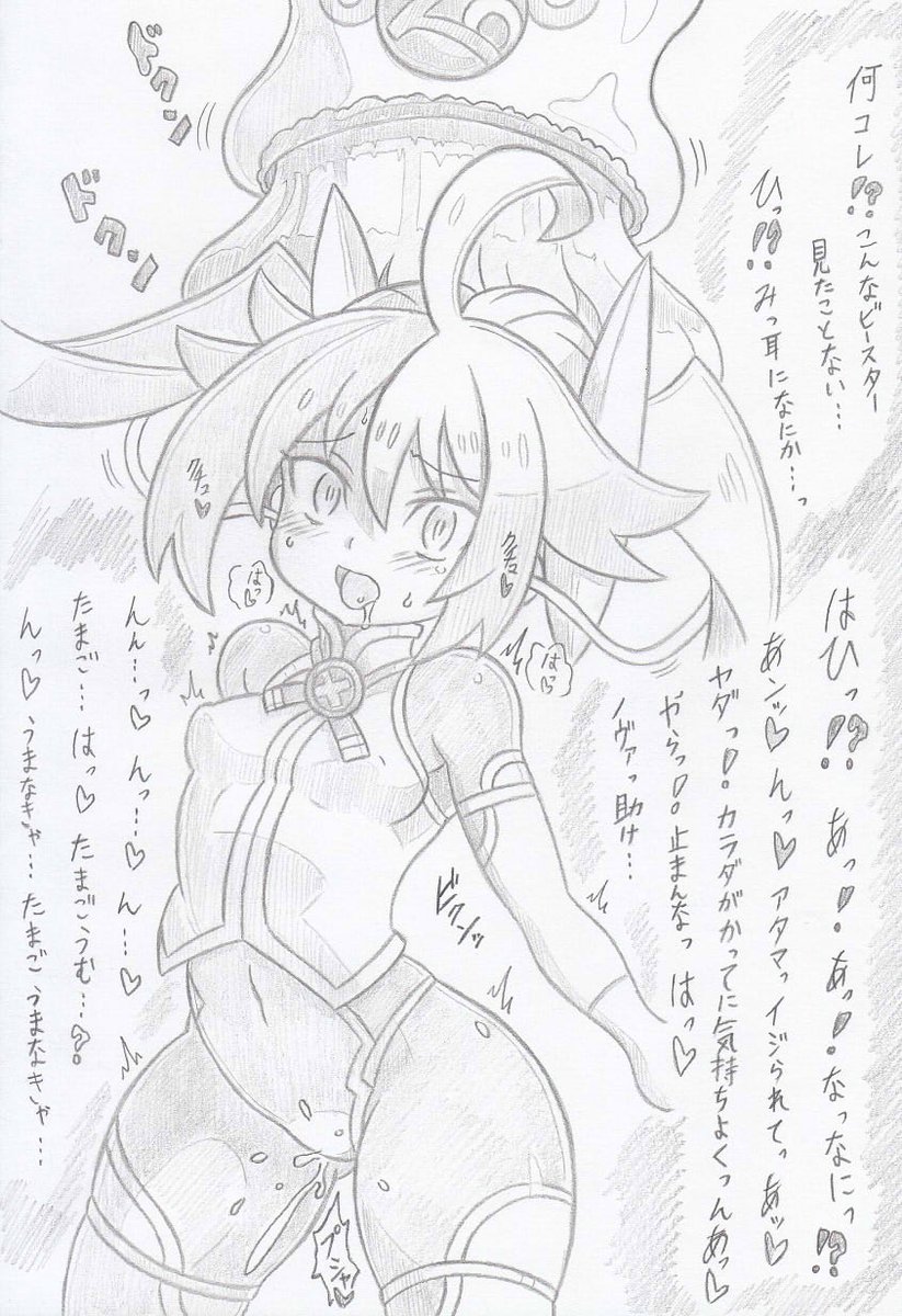 ガオロードよりシーオルバ洗脳慈愛のメディア 