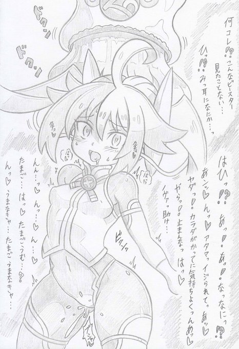 ガオロードよりシーオルバ洗脳慈愛のメディア 