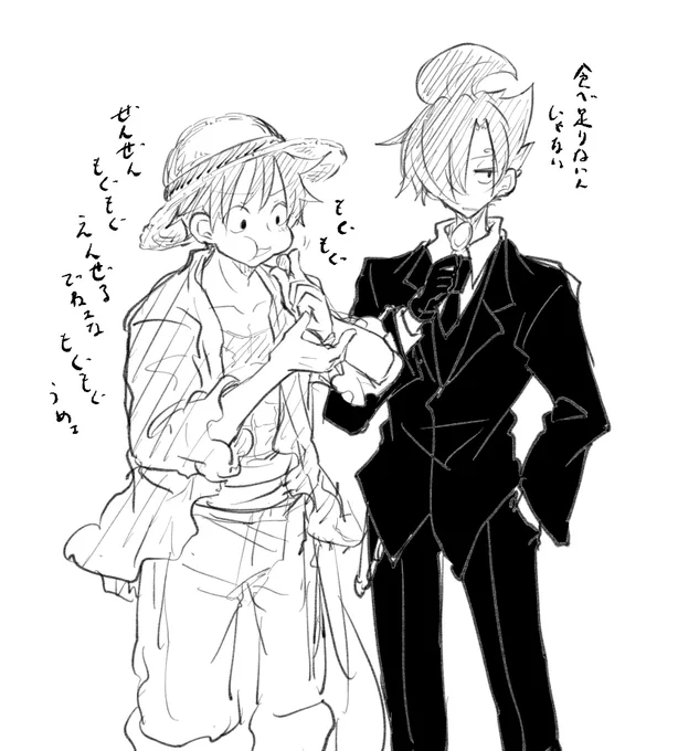 本当はもう出てる。 