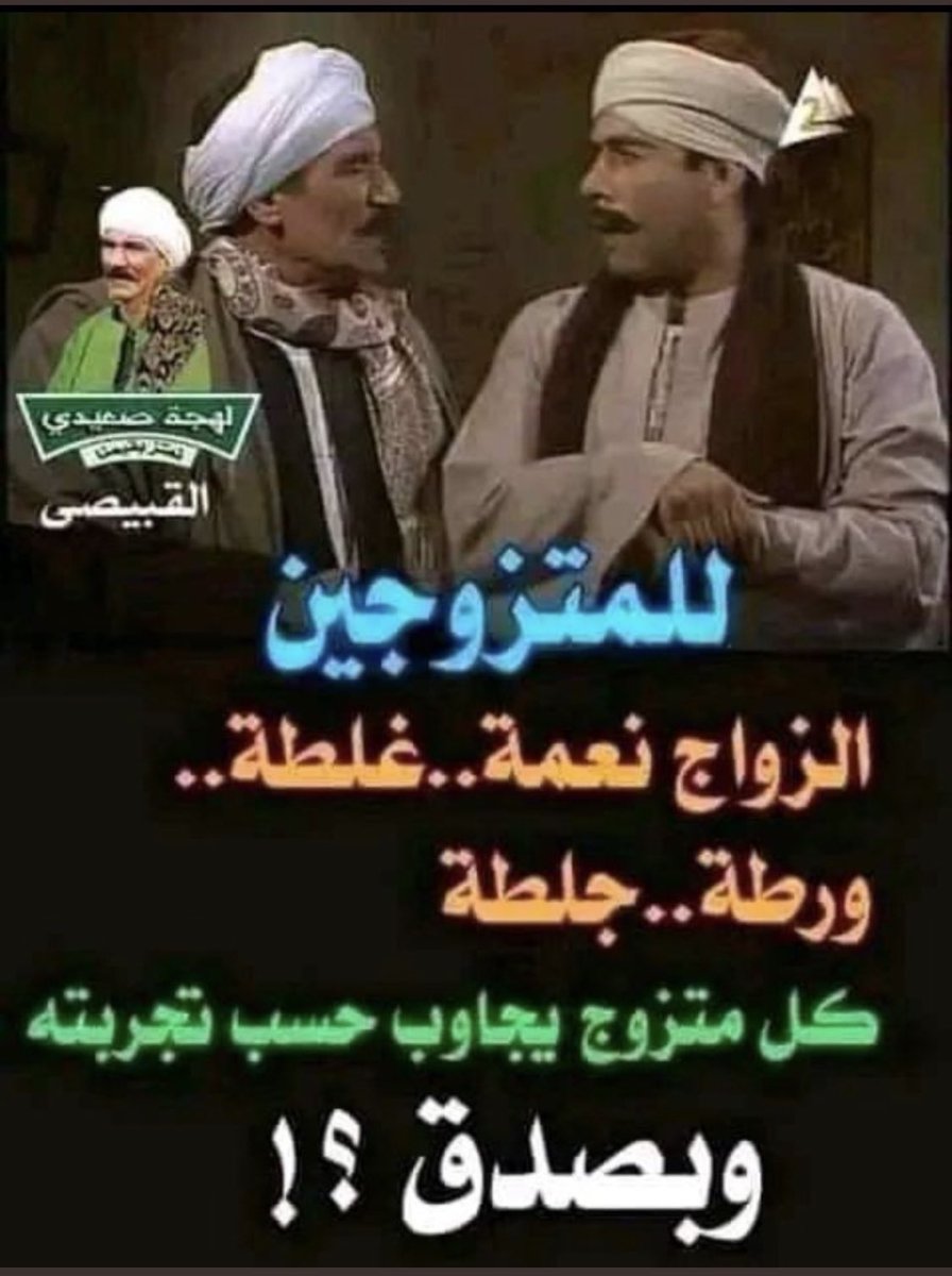 basmabadr55's tweet photo. https://t.co/FgglRvEJou